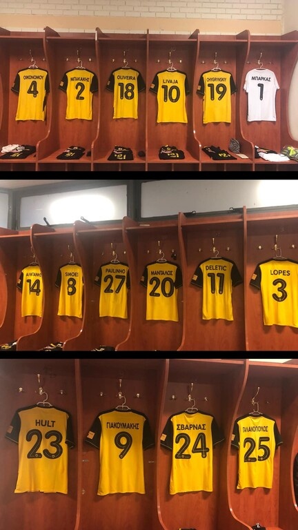 ΑΕΚ-Αστέρας Τρίπολης: Η «κιτρινόμαυρη» ενδεκάδα (photo)