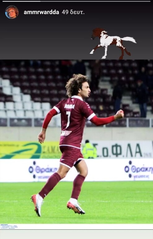 Το μήνυμα του Ουάρντα για το Ολυμπιακός-ΑΕΛ (photo)