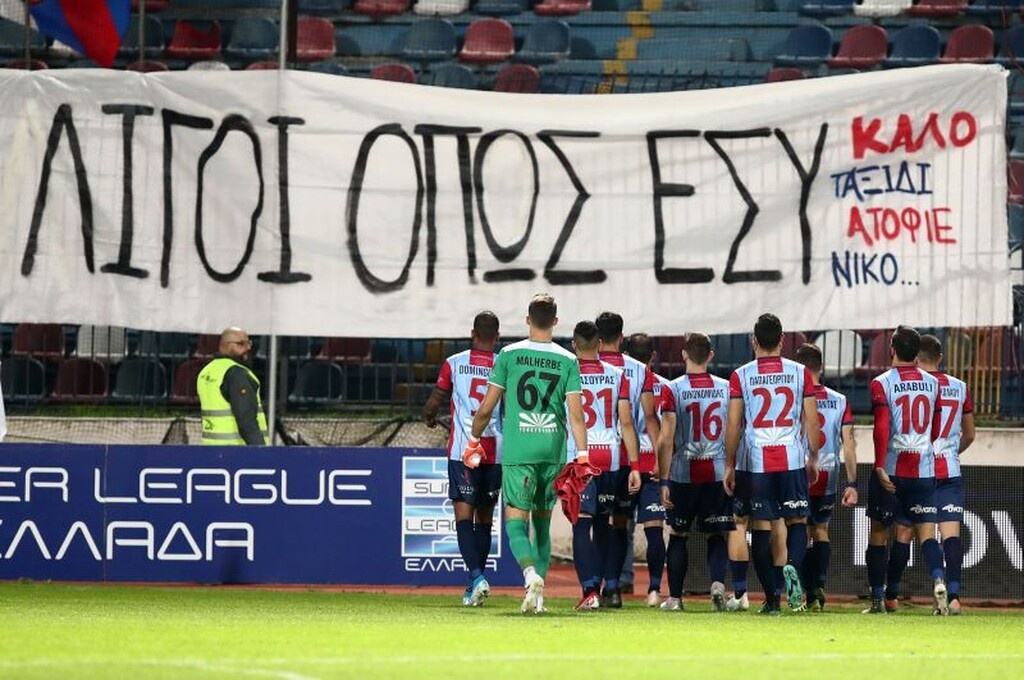 Πανιώνιος – ΠΑΟΚ: Το «καθάρισε» στο δεύτερο (video+photos)