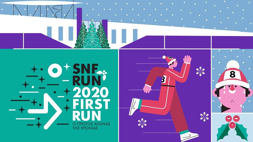 SNF RUN: 2020 FIRST RUN
