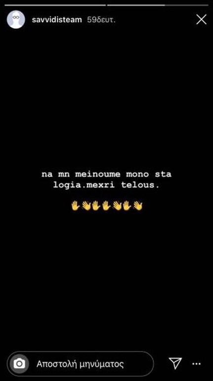 ΠΑΟΚ: Αντίδραση-βόμβα για Ολυμπιακό από Σαββίδη (photo)