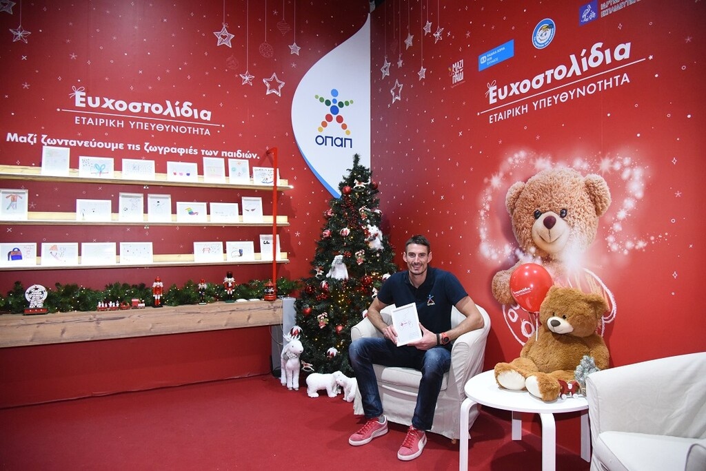Μαρία Ηλιάκη και Παναγιώτης Τριβυζάς σε μια επεισοδιακή επιχείρηση για τα Ευχοστολίδια