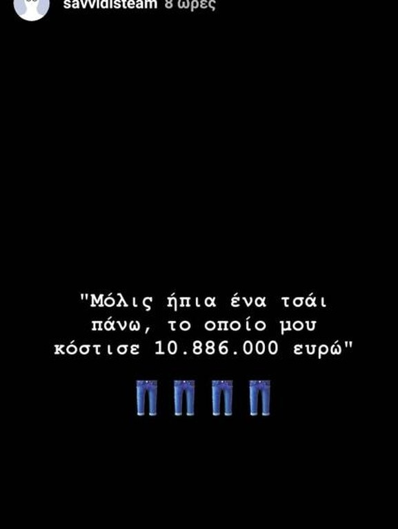 Το μέλος του ΔΣ του ΠΑΟΚ αναφέρθηκε μέσω Instagram στο γεγονός πως ο Ιβάν Σαββίδης πλήρωσε το ποσό των 10.886.000 ευρώ για τα χρέη του ΠΑΟΚ