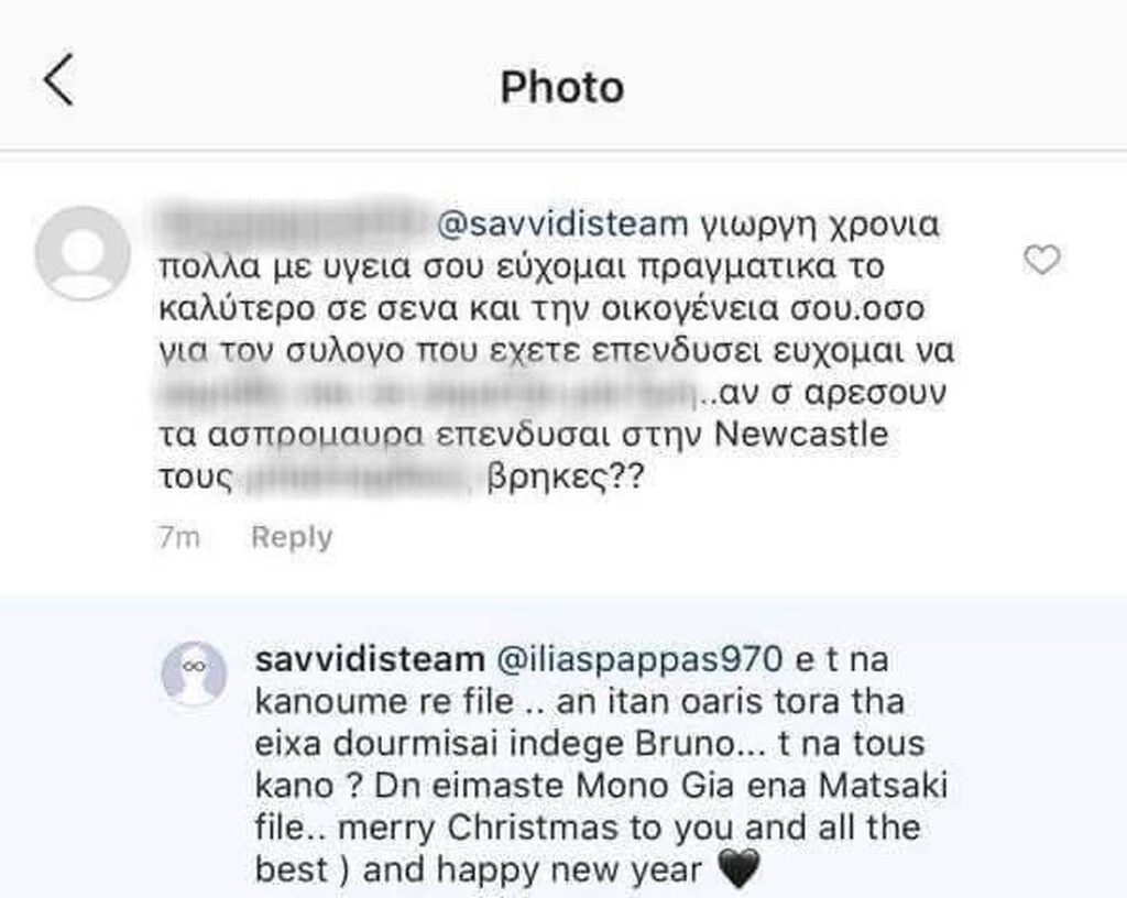 Γ.Σαββίδης: «Ντουρμισάι, Ιντέγιε, Μπρούνο... Εμείς δεν είμαστε μόνο για ένα ματς»
