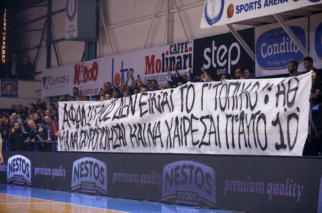 Ηρακλής-ΠΑΟΚ: Τρομερή ατμόσφαιρα στο Ιβανώφειο και εμπρηστικά πανό (photos)