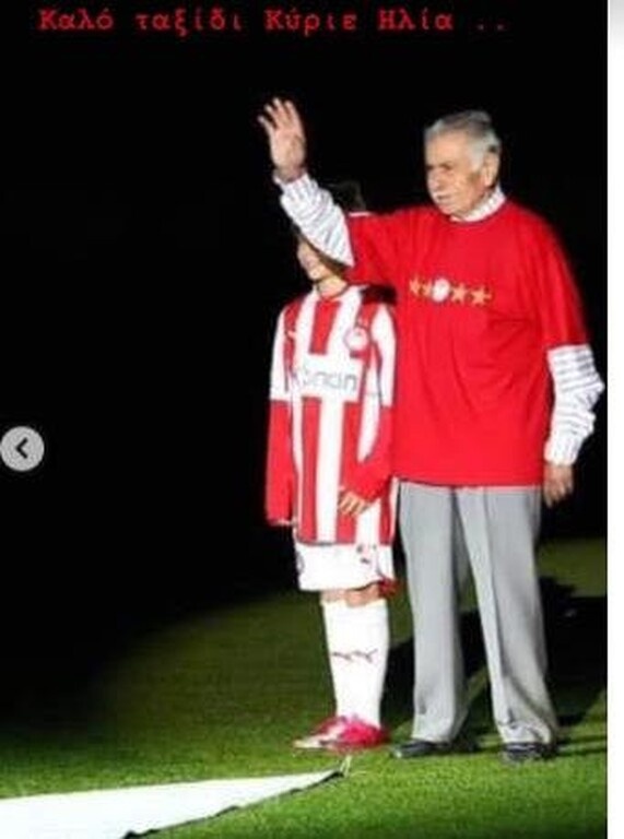 Ολυμπιακός: Δεν ξέχασαν τον Ηλία Ρωσίδη Καραπαπάς-Τοροσίδης (photos)