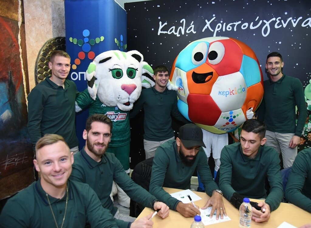 Χριστούγεννα στο γήπεδο με την «Κερkidα ΟΠΑΠ»