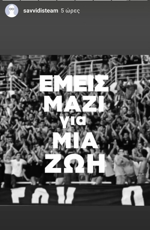 Το διπλό «χτύπημα» του ΠΑΟΚ και το μήνυμα του Γ. Σαββίδη (photos+videos)