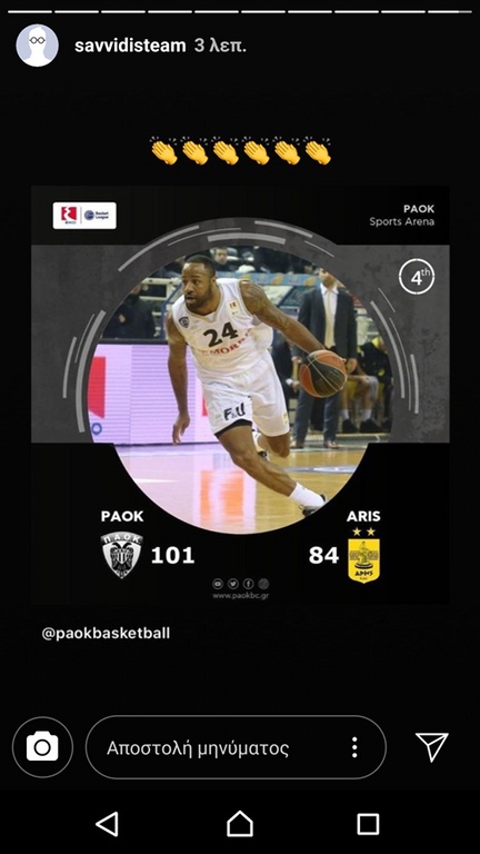 Το «χτύπημα» του Σαββίδη για το ΠΑΟΚ-Άρης (photo)