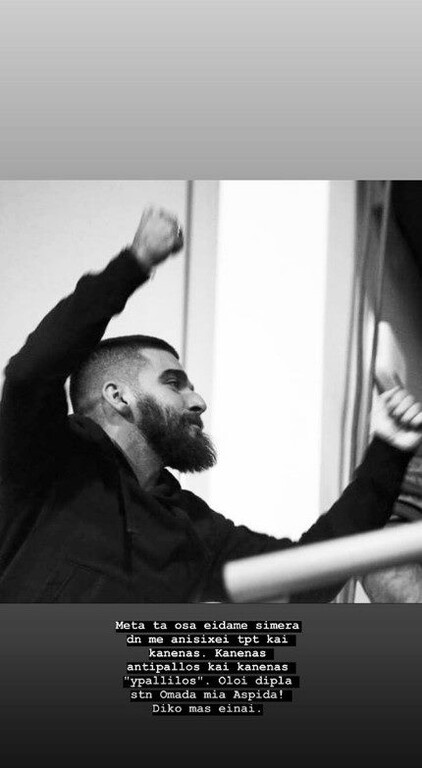 Σαββίδης: «Δεν με ανησυχεί τίποτα, δικό μας είναι» (photo)