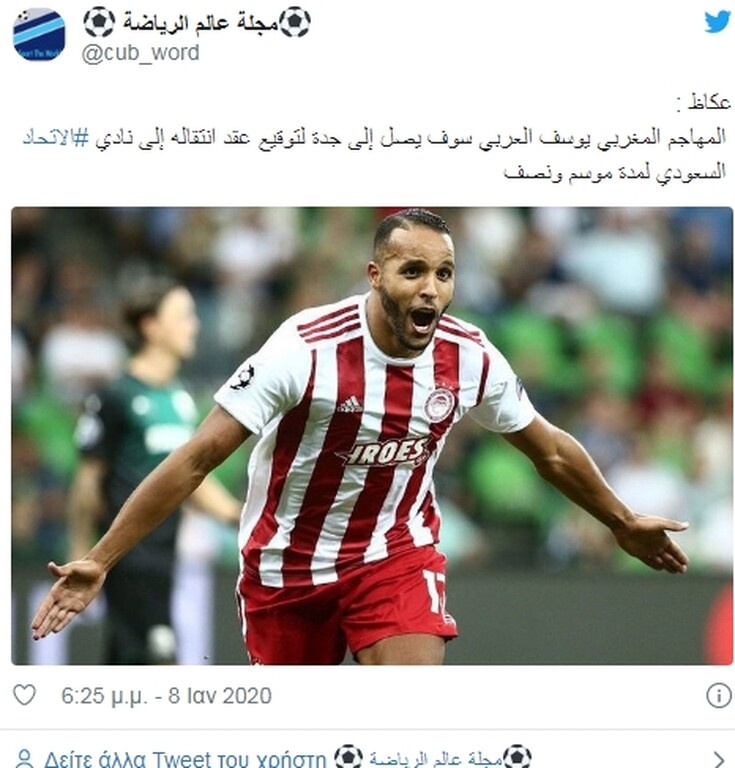 Σενάριο-βόμβα για Ελ Αραμπί, τι λέει ο Ολυμπιακός (photos)
