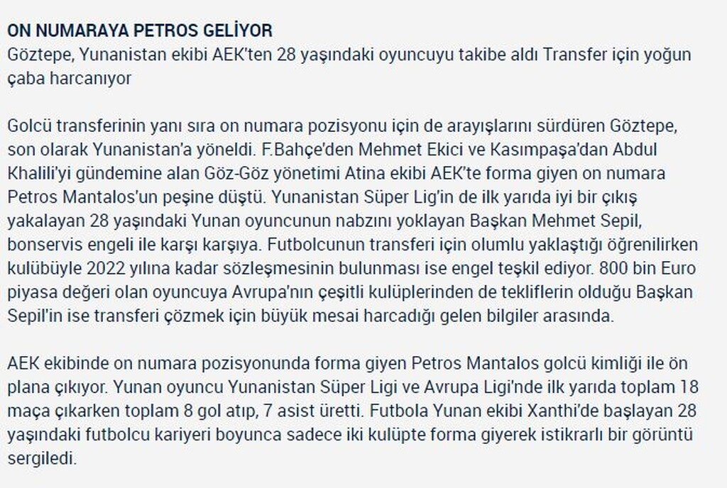 Σε αυτές προστίθεται και μια από την Τουρκία, σύμφωνα με δημοσιεύματα της γειτονικής χώρας.