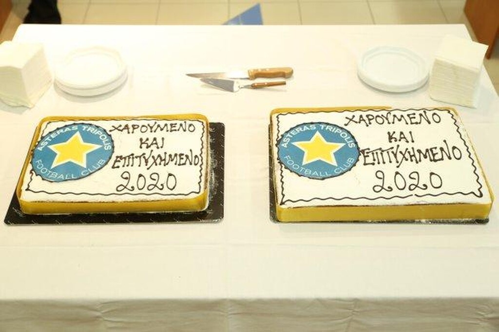 Η κοπή της πίτας του Αστέρα Τρίπολης