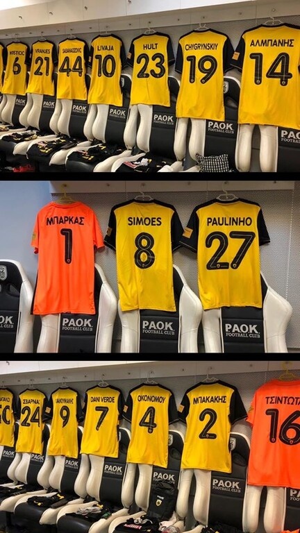 ΠΑΟΚ-ΑΕΚ: Η «κιτρινόμαυρη» ενδεκάδα