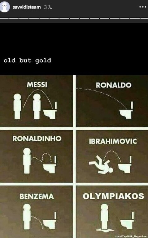 ΠΑΟΚ: Τρολάρισμα στον Ολυμπιακό από Σαββίδη (photos)