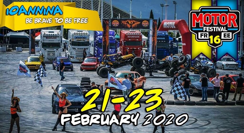 Το φαντασμαγορικό 16ο Motor Festival «Be Brave to be Free» στα Ιωάννινα! (photos+video)