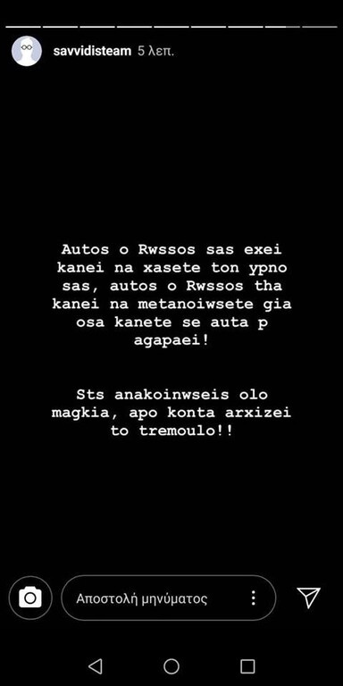 ΠΑΟΚ: Η σκληρή απάντηση Σαββίδη στον Ολυμπιακό! (photo)