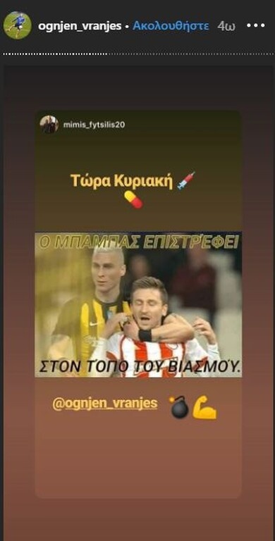 Μπήκε σε… πολεμικό κλίμα για το ΑΕΚ-Ολυμπιακός ο Βράνιες! (photos)