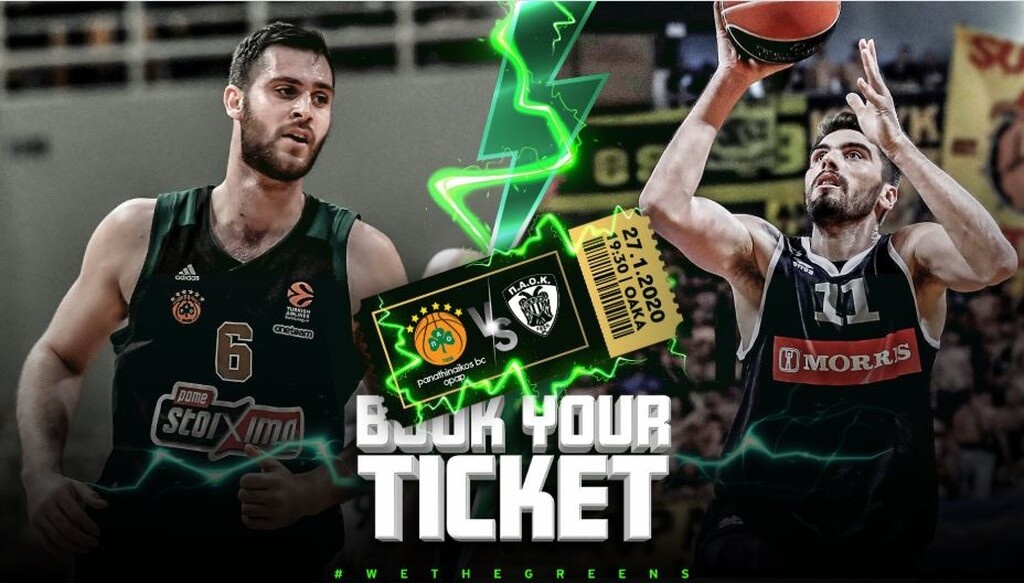 Παναθηναϊκός ΟΠΑΠ: Πριν την Βαλένθια ο ΠΑΟΚ (photos)