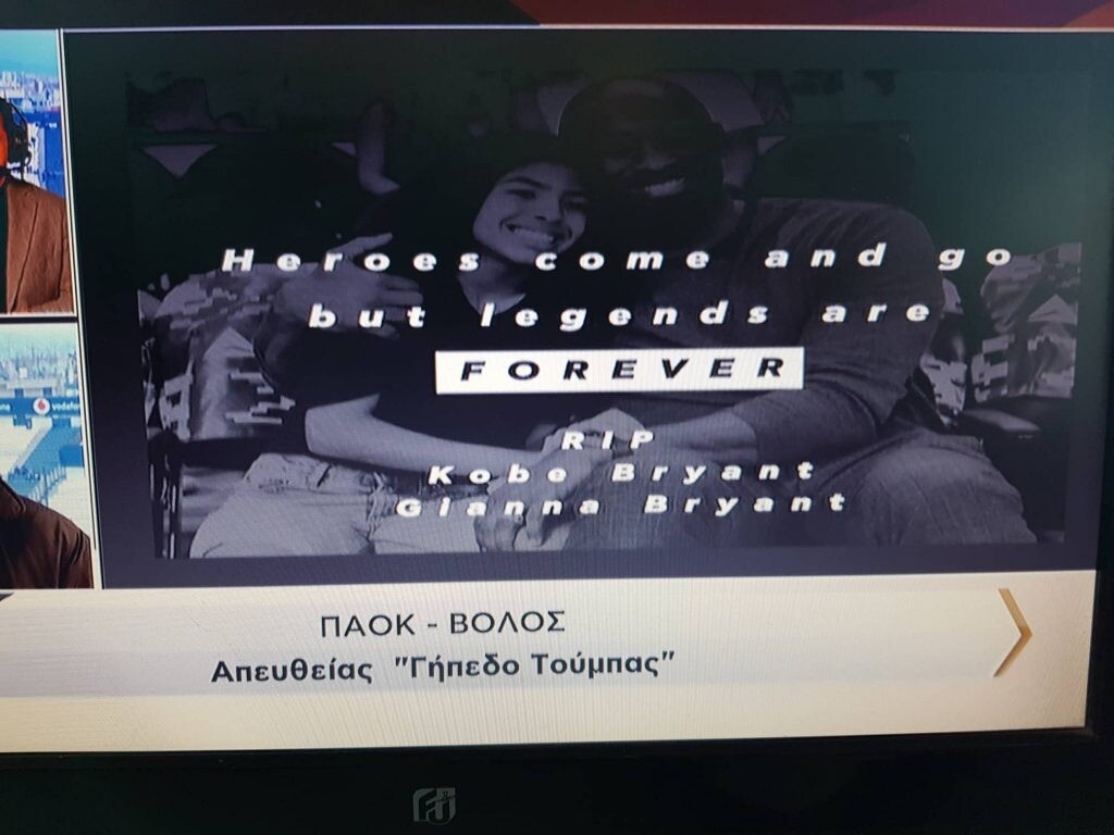 ΠΑΟΚ-Βόλος: Το συγκλονιστικό μήνυμα του PAOK TV για τον Κόμπι Μπράιαντ (photos)