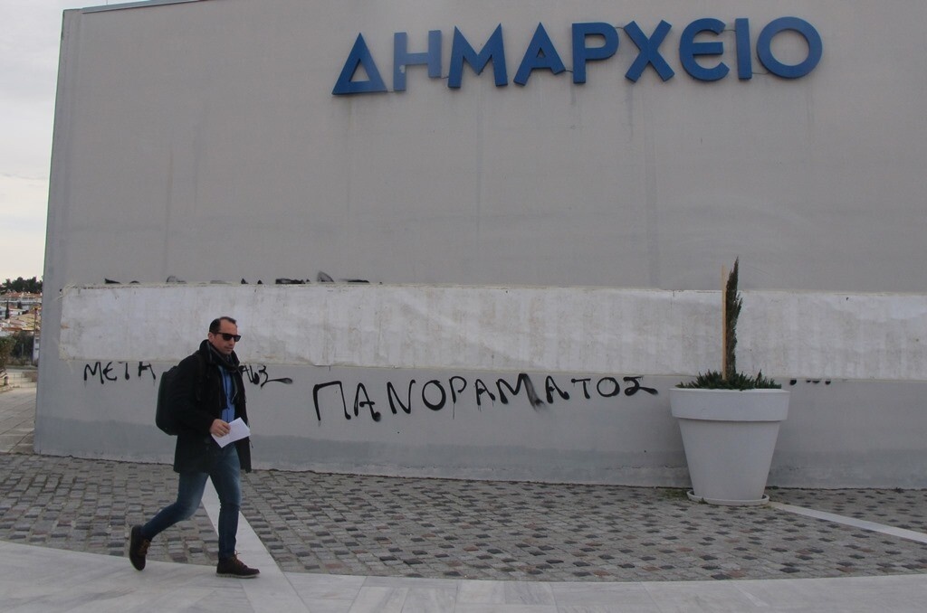 Επίθεση στον φύλακα του δημαρχείου Πυλαίας-Χορτιάτης – Συνθήματα κατά της ΕΕΑ (photos)