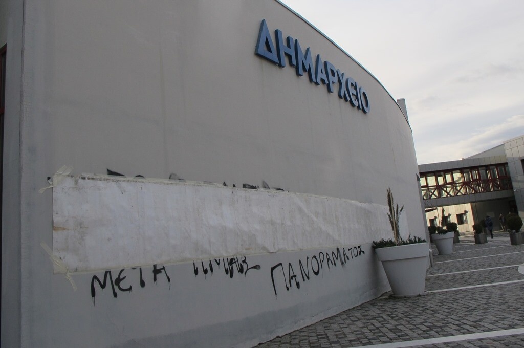 Επίθεση στον φύλακα του δημαρχείου Πυλαίας-Χορτιάτης – Συνθήματα κατά της ΕΕΑ (photos)