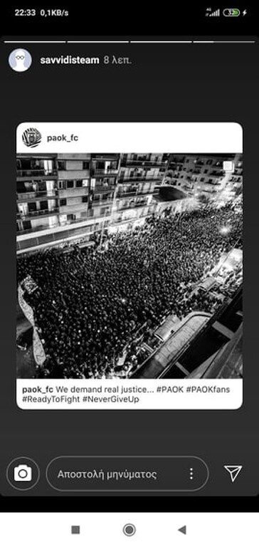 ΠΑΟΚ: Το μήνυμα Σαββίδη για «αληθινή δικαιοσύνη» (photos)