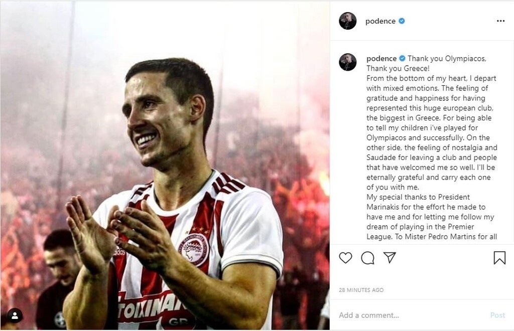 Ολυμπιακός: Είπε «αντίο» ο Ποντένσε (photos)