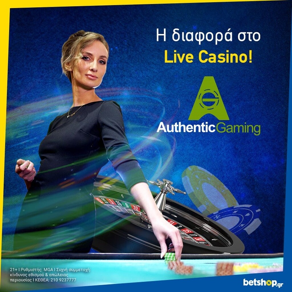 H betshop.gr έφερε την Authentic Gaming και σε... βάζει σε πραγματικές αίθουσες casino!