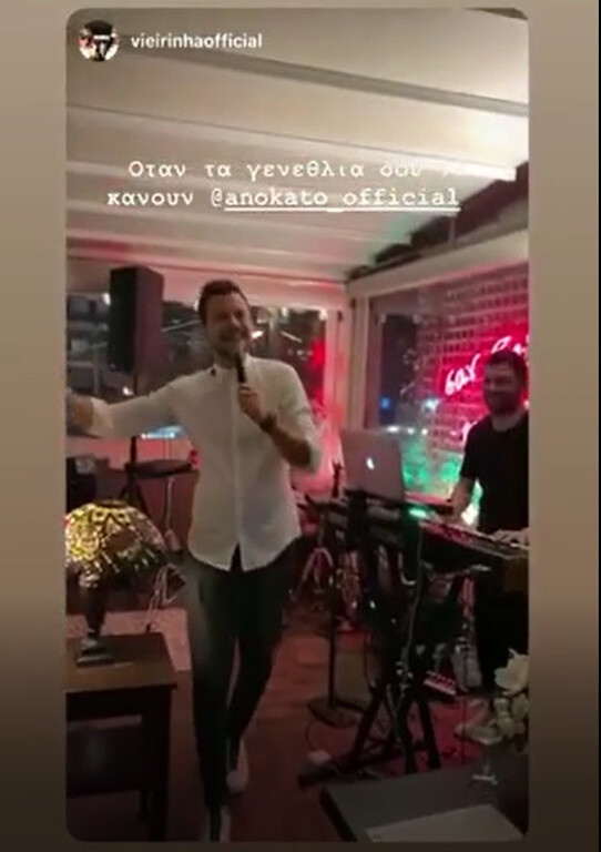 Το μεγάλο πάρτι γενεθλίων του Βιεϊρίνια και η έκπληξη (photos)