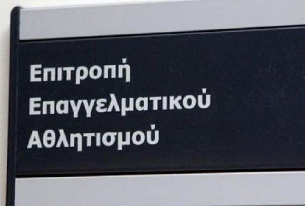 Ο υφυπουργός Αθλητισμού που φαίνεται ότι είναι εκτός παιχνίδιου στο πλάνο το οποίο σχεδιάζει η κυβέρνηση για το ελληνικό ποδόσφαιρο, «χτύπησε» στο twitter για την πρόσφατη παραίτηση του άμεσου συνεργάτη του.