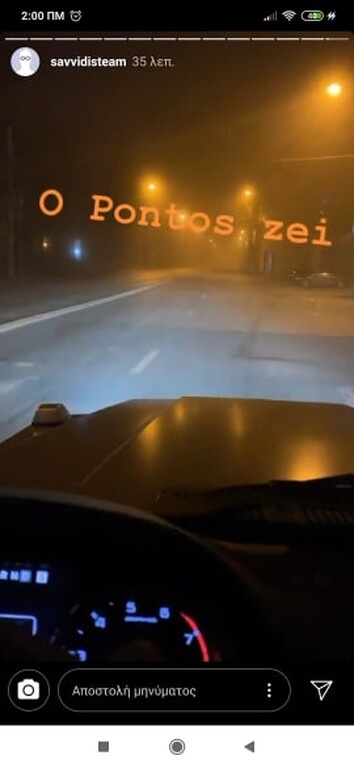 ΠΑΟΚ: Το χτύπημα Σαββίδη μετά την ποδοσφαιρική κόντρα στη Βουλή