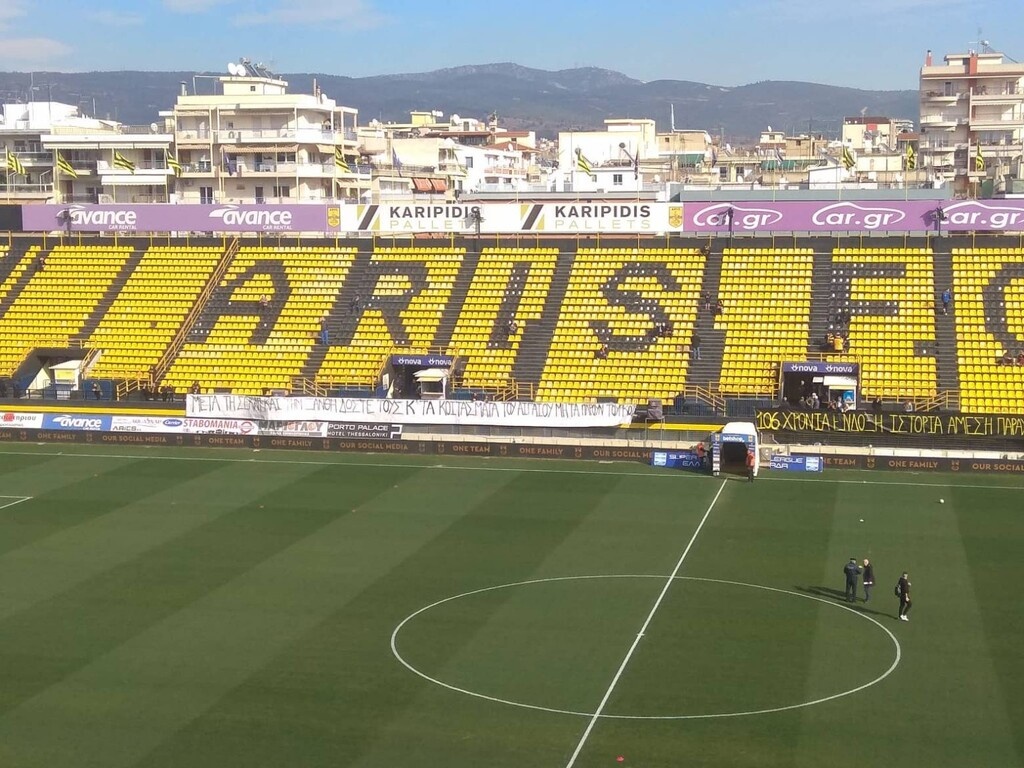 Πανό-βόμβα κατά ΠΑΟΚ και κυβέρνησης στο Άρης-Πανιώνιος (photos)