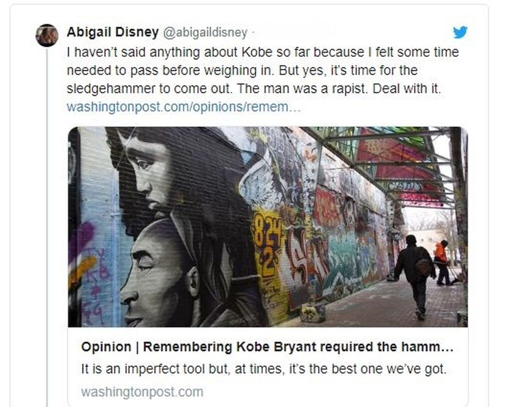 Το προσβλητικό tweet που ξεσήκωσε θύελλα αντιδράσεων!