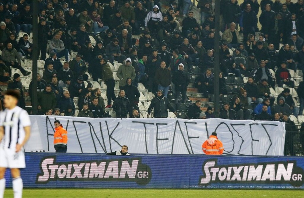 Να θυμίσουμε πως η εισήγηση έγινε γνωστή, ελάχιστα λεπτά πριν την έναρξη του αγώνα ΠΑΟΚ-ΝΠΣ Βόλος, με το γήπεδο της Τούμπας να φιλοξενεί πάνω από 20.000 κόσμος.