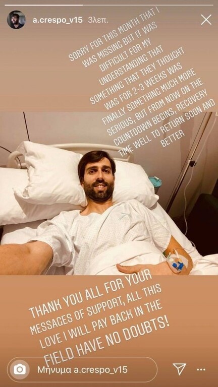 “Συγγνώμη για την απουσία μου αυτόν τον μήνα, αλλά ήταν δύσκολο να καταλάβω (να αντιληφθώ) ότι κάτι που αυτοί νόμιζαν ότι ήταν για 2-3 βδομάδες, ήταν τελικά κάτι πολύ πιο σοβαρό”. Σπόντα για πολλούς στον ΠΑΟΚ...