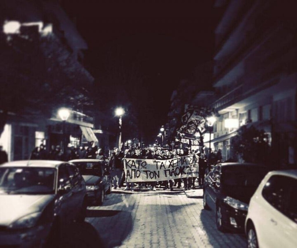 ... το γεγονός πως βγήκαν στους δρόμους, με τον φόβο των επεισοδίων να είναι μεγάλος και φυσικά η ενεργοποίηση του κρατικού μηχανισμού ήταν κάτι το οποίο δεν πέρασε απαρατήρητο από τα θεσμικά όργανα.