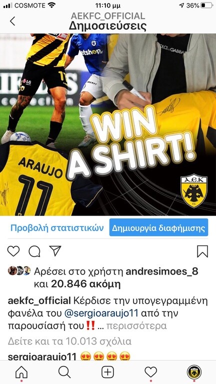 ΑΕΚ: Τρέλα οπαδών ενόψει Παναθηναϊκού και για φανέλα Αραούχο!