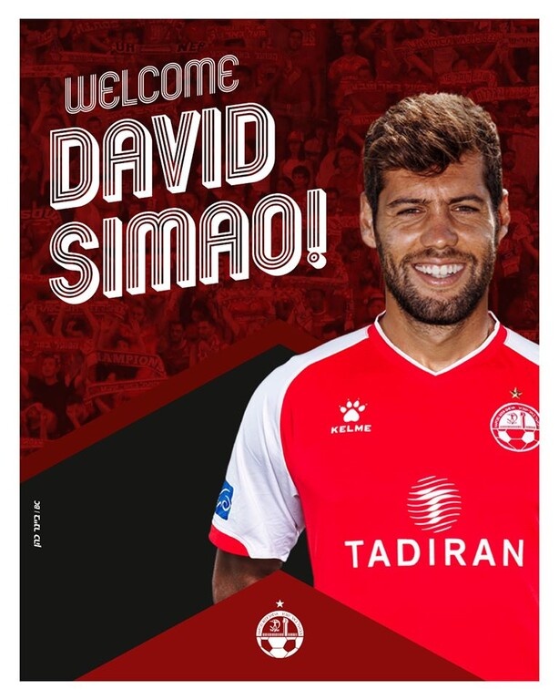 Στην Χάποελ Μπερ Σεβά ο Σιμάο