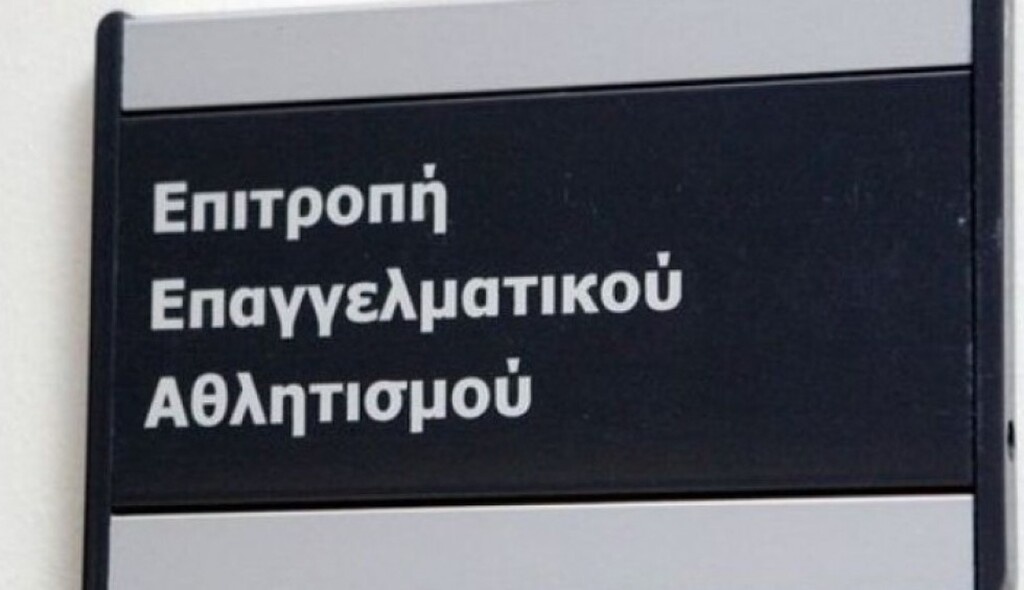 Το μέλος της ΕΕΑ δεν απέκλεισε το ενδεχόμενο να μην υπάρξει τιμωρία για τους Θεσσαλονικείς, καθώς «ολοι κάνουμε λάθη, δεν αποκλείω να δικαιωθεί ο ΠΑΟΚ».