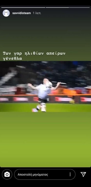 ΠΑΟΚ: Το ξέσμασμα του Σαββίδη (photos)