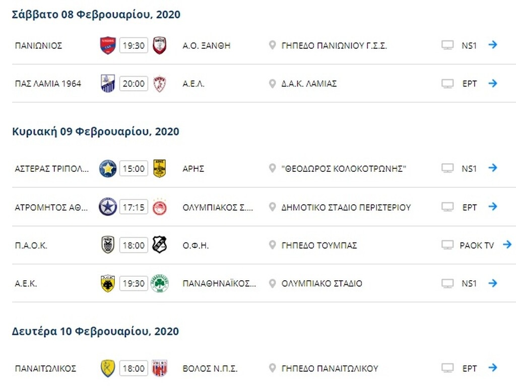 Super League 1: Κρίνονται παραμονή και πλέι οφ