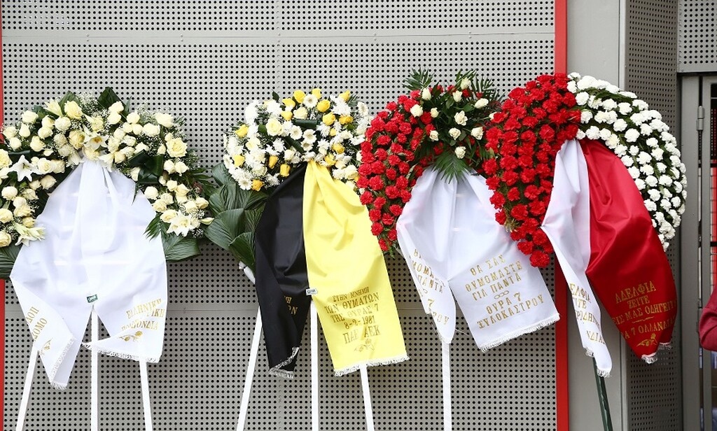 Ολυμπιακός: Τίμησαν τη «μαύρη» επέτειο