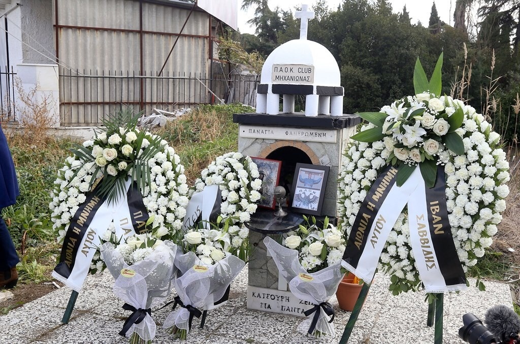 ΠΑΟΚ: Τίμησε τη μνήμη του Κατσούρη (photos)