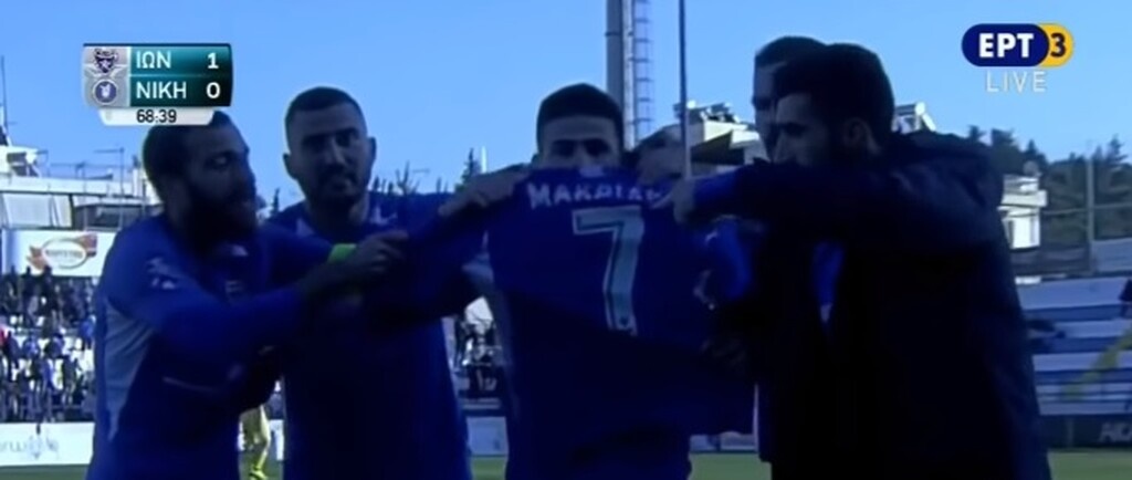 Ιωνικός: Η ιδιαίτερη αφιέρωση της νίκης (photos)