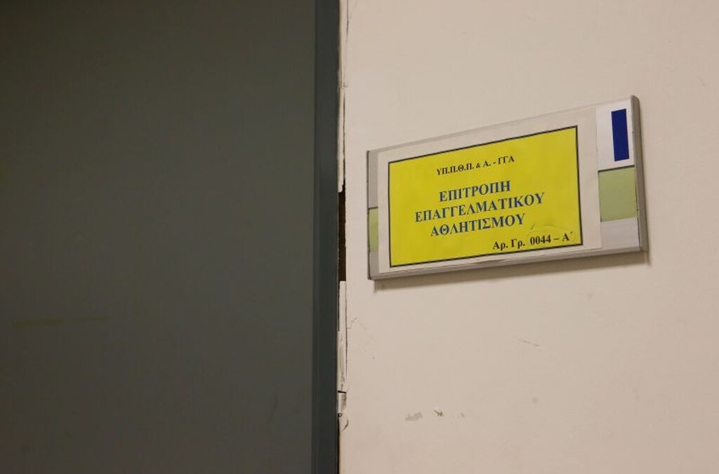 Αυτό είναι όλο το σκεπτικό της εισήγησης της ΕΕΑ για ΠΑΟΚ και Ξάνθη! (photos)