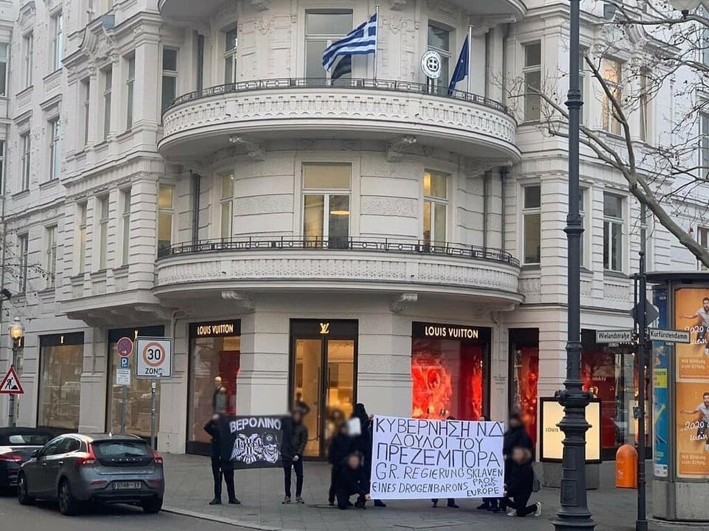 Πανευρωπαϊκή… διαμαρτυρία οπαδών του ΠΑΟΚ