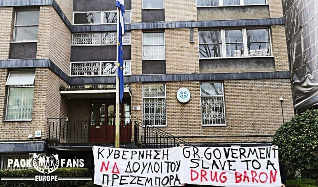 Πανευρωπαϊκή… διαμαρτυρία οπαδών του ΠΑΟΚ