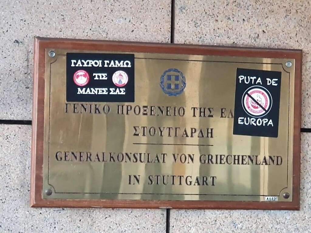 Πανευρωπαϊκή… διαμαρτυρία οπαδών του ΠΑΟΚ