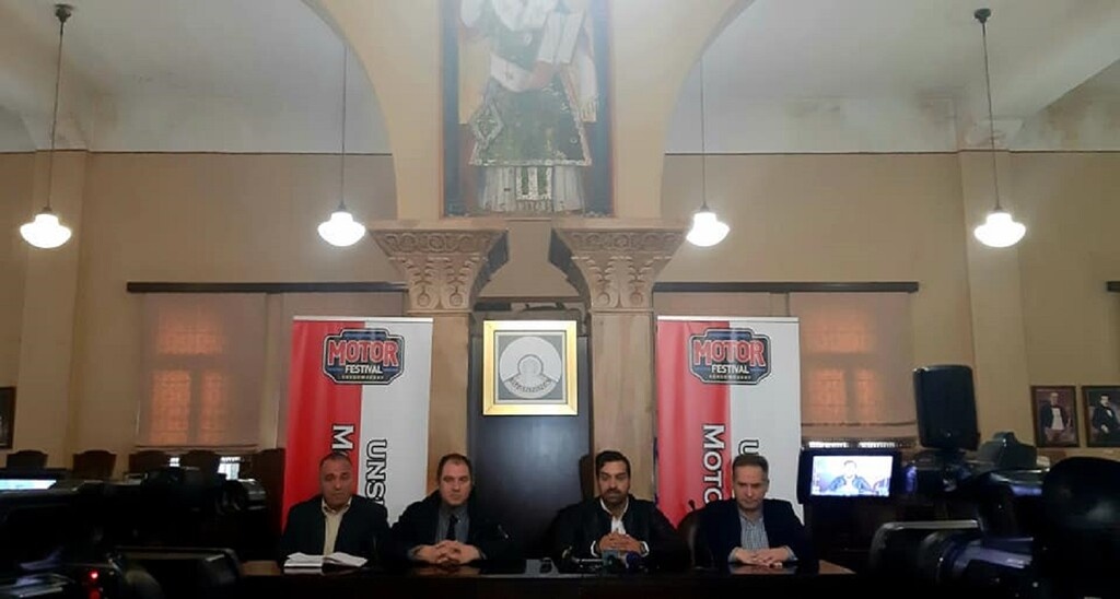 Η αντίστροφη μέτρηση για το 16ο Motor Festival των Ιωαννίνων κηρύχθηκε στο δημαρχείο της πόλης!